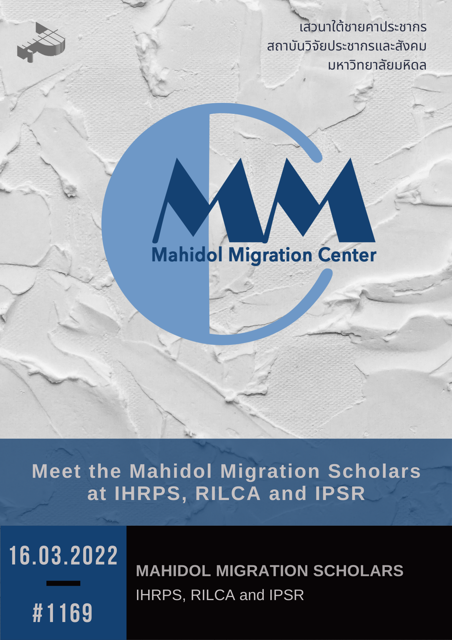 Meet Mahidol Migration Scholars from IHRPS, RILCA and IPSR